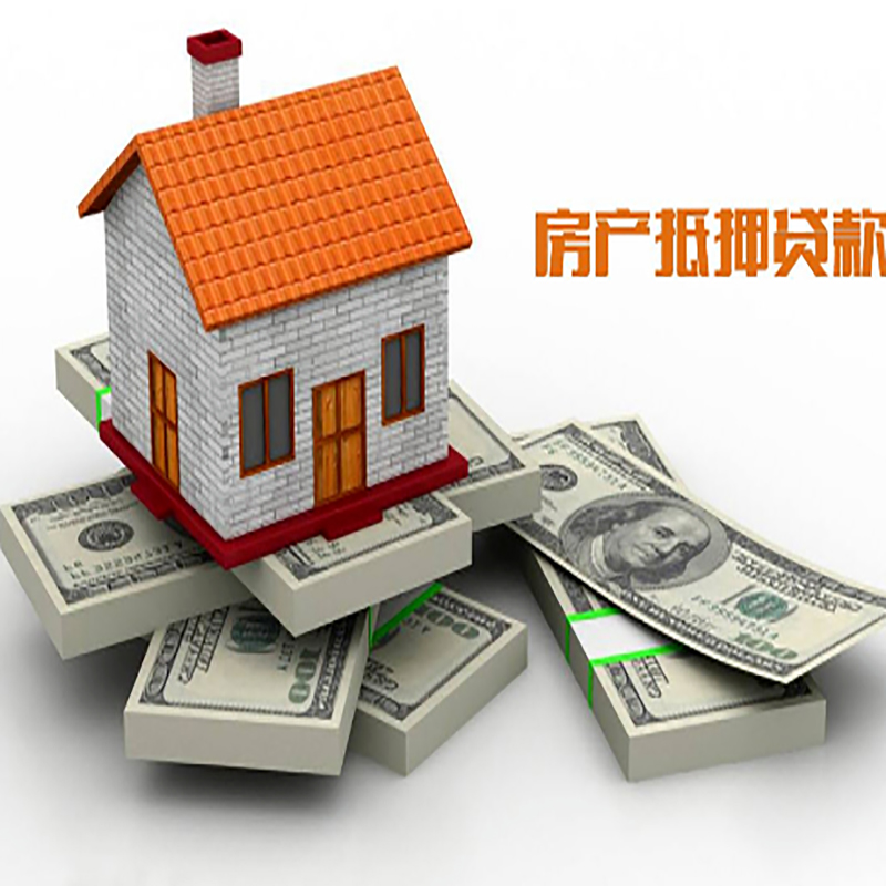 楚雄办理重庆商业抵押贷款办理流程有哪些