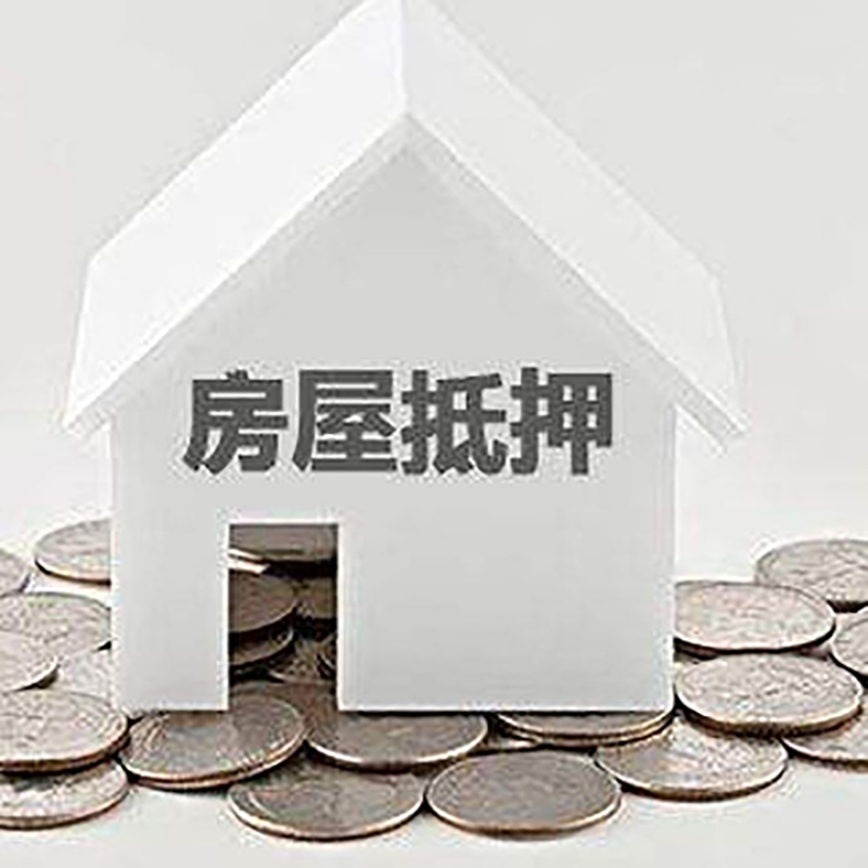 楚雄重庆办理房产抵押贷款需要两个人签字吗