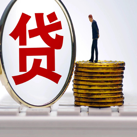 楚雄房子抵押贷款的要求是什么?