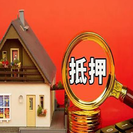 楚雄房屋抵押贷款担保中，抵押权有哪些类型？