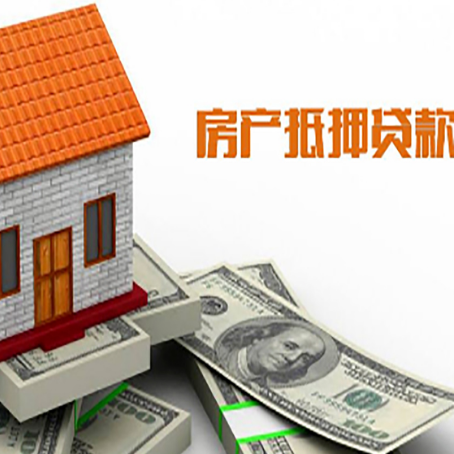 楚雄房产抵押贷款的年利率是多少？